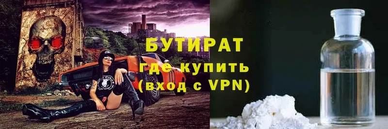 Купить Зерноград A PVP  ГАШ 