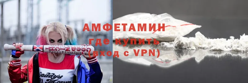 Амфетамин VHQ  цена   Зерноград 